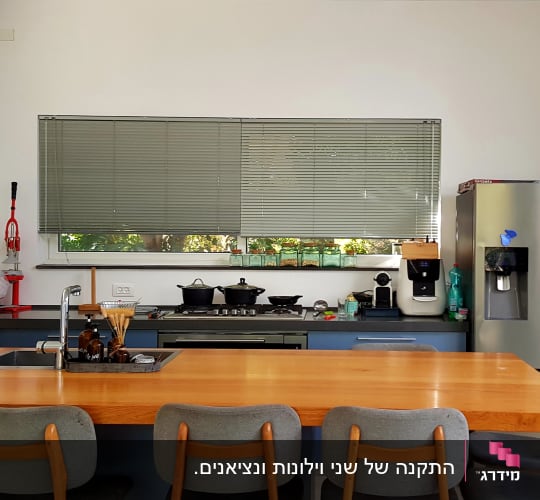תריסים אפורים על חלון במטבח מודרני